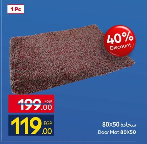 available at كارفور in Egypt - القاهرة