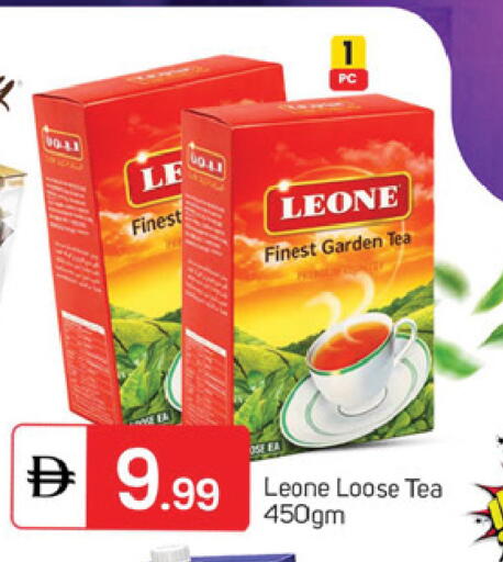 available at TALAL MARKET in UAE - Dubai