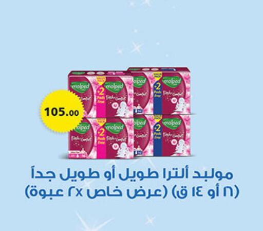 available at Al Rayah Market   in Egypt - Cairo