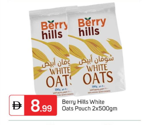 available at TALAL MARKET in UAE - Dubai
