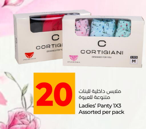 available at لولو هايبرماركت in الإمارات العربية المتحدة , الامارات - رَأْس ٱلْخَيْمَة