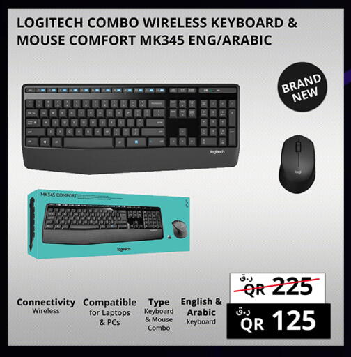 available at Prestige Computers in Qatar - Al Daayen