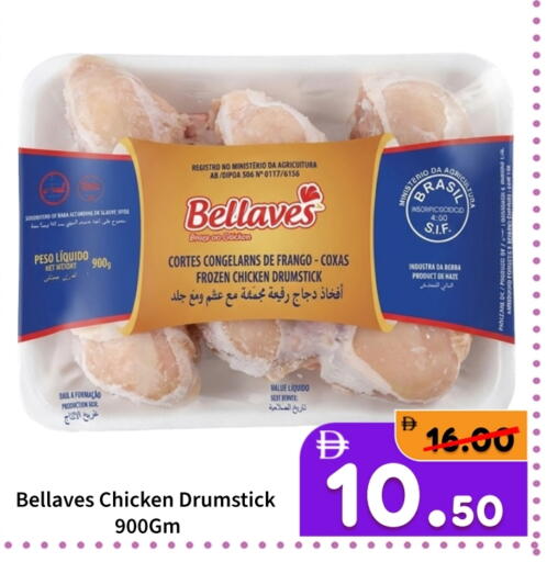 available at ROYAL GULF HYPERMARKET LLC in UAE - Abu Dhabi