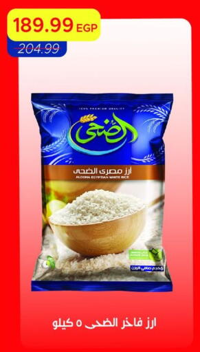 available at Metro Market  in Egypt - Cairo