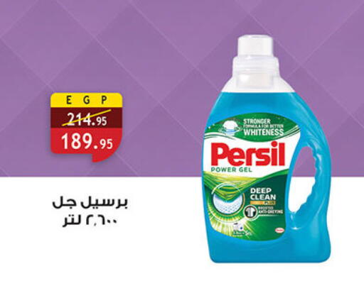 available at Al Rayah Market   in Egypt - Cairo