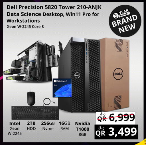 available at Prestige Computers in Qatar - Al Shamal