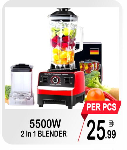 available at مركز الجمعة in الإمارات العربية المتحدة , الامارات - الشارقة / عجمان