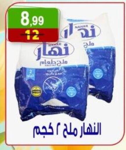 available at Hyper Eagle in Egypt - Cairo