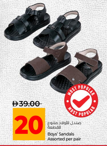 available at Lulu Hypermarket in UAE - Abu Dhabi