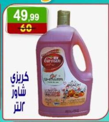 available at Hyper Eagle in Egypt - Cairo