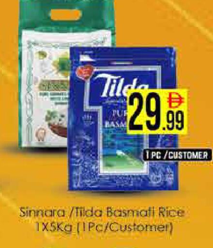 available at ايكو مول & ايكو هايبرماركت in الإمارات العربية المتحدة , الامارات - دبي