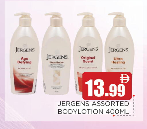 available at Ain Al Madina Hypermarket in UAE - Sharjah / Ajman