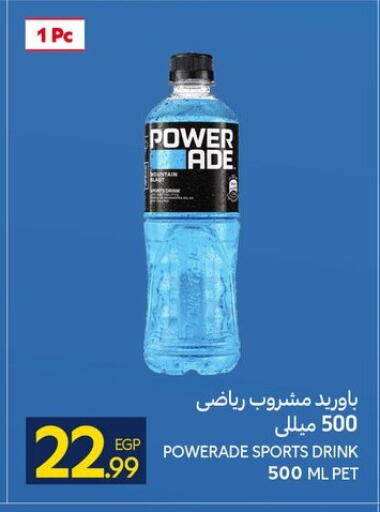available at كارفور in Egypt - القاهرة