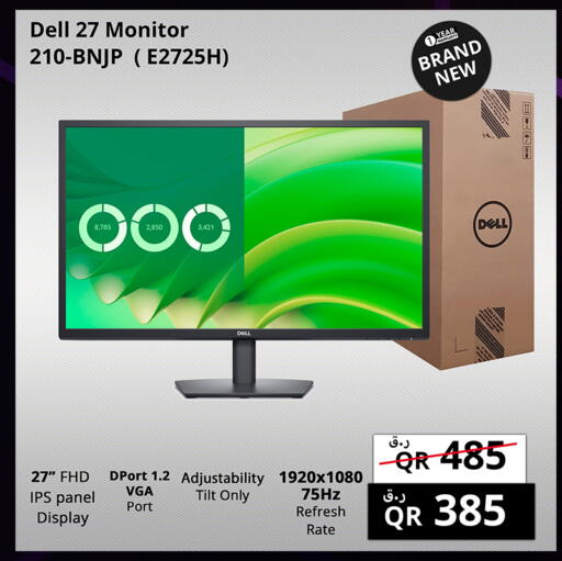 available at Prestige Computers in Qatar - Al Shamal