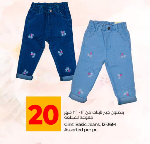 available at Lulu Hypermarket in UAE - Al Ain