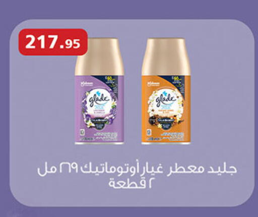 available at الرايه  ماركت in Egypt - القاهرة