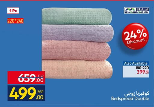 available at كارفور in Egypt - القاهرة