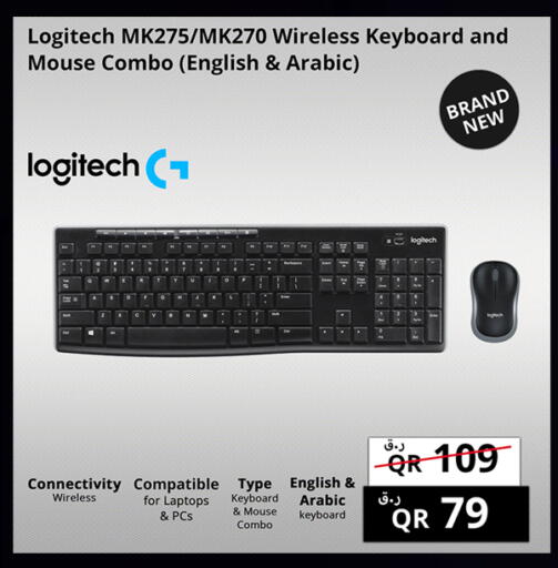 available at برستيج كمبيوتر in قطر - أم صلال