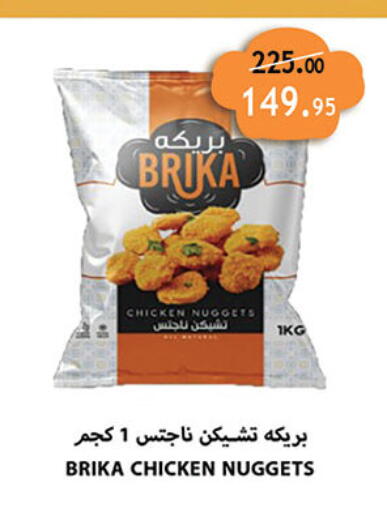 available at الرايه  ماركت in Egypt - القاهرة