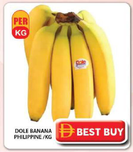 Banana from Philippines available at جراند هايبر ماركت in الإمارات العربية المتحدة , الامارات - دبي