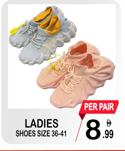 available at مركز الجمعة in الإمارات العربية المتحدة , الامارات - الشارقة / عجمان