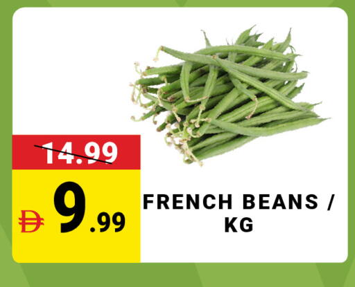 from France available at MADHOOR SUPERMARKET L.L.C in UAE - Dubai