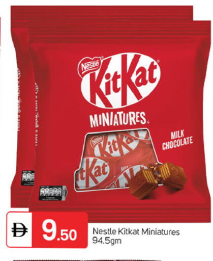 available at TALAL MARKET in UAE - Dubai