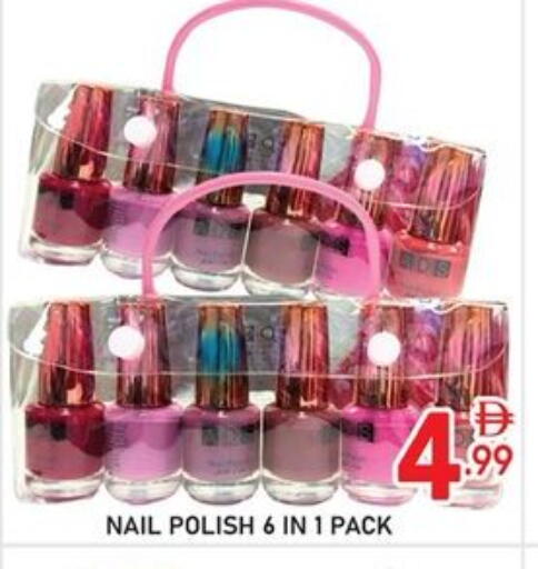 available at Dream Night hypermarket in UAE - Dubai