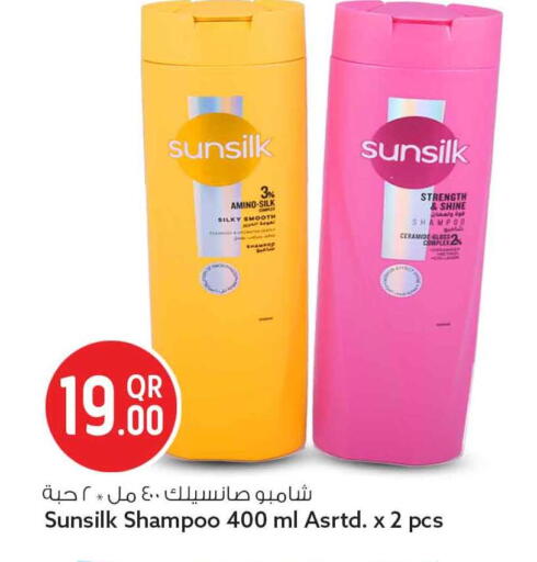 available at سفاري هايبر ماركت in قطر - الخور