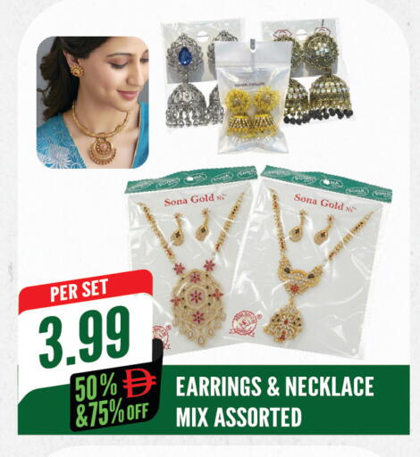 available at Dream Land in UAE - Sharjah / Ajman