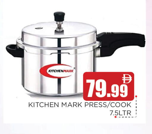 available at Ain Al Madina Hypermarket in UAE - Sharjah / Ajman