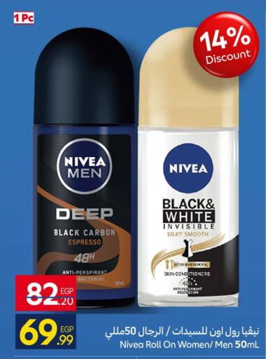 available at كارفور in Egypt - القاهرة