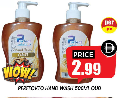 available at إكسيتو سوبرماركت in الإمارات العربية المتحدة , الامارات - الشارقة / عجمان