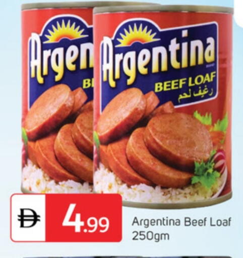 available at TALAL MARKET in UAE - Dubai