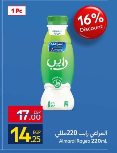 available at كارفور in Egypt - القاهرة