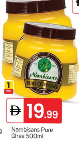 available at TALAL MARKET in UAE - Dubai