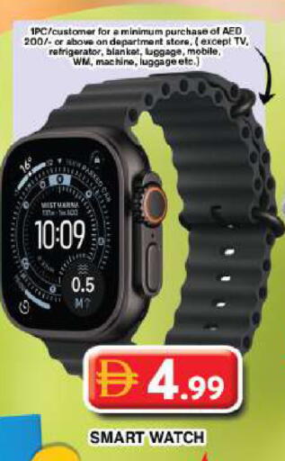 available at Grand Hyper Market in UAE - Dubai