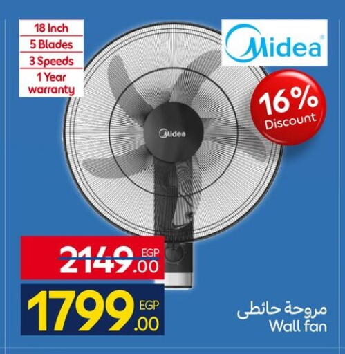 available at كارفور in Egypt - القاهرة