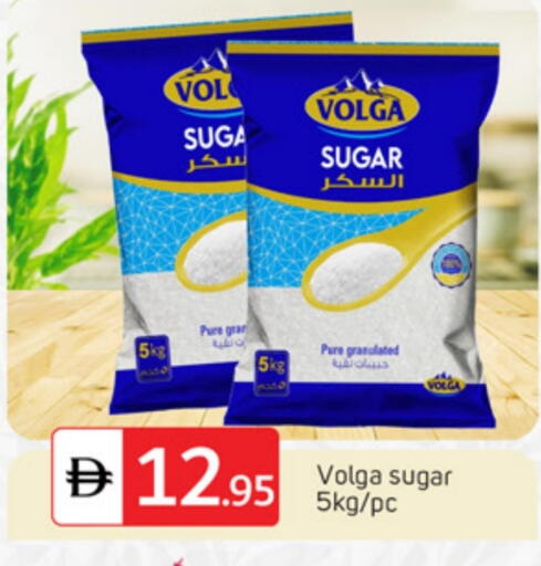 available at TALAL MARKET in UAE - Dubai