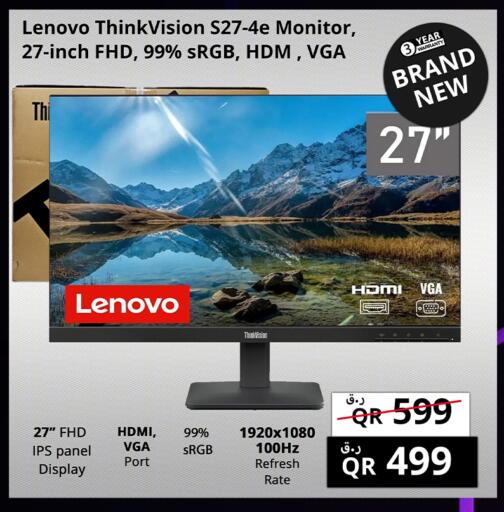 available at برستيج كمبيوتر in قطر - أم صلال