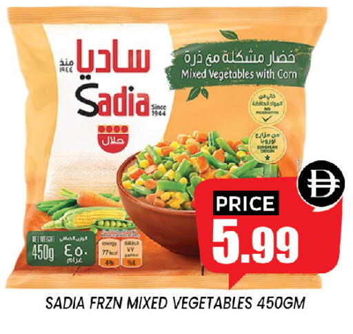 available at إكسيتو سوبرماركت in الإمارات العربية المتحدة , الامارات - الشارقة / عجمان