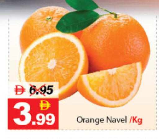 Orange available at DESERT FRESH MARKET  in UAE - Abu Dhabi