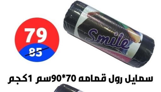 available at Hyper City Damietta in Egypt - Cairo