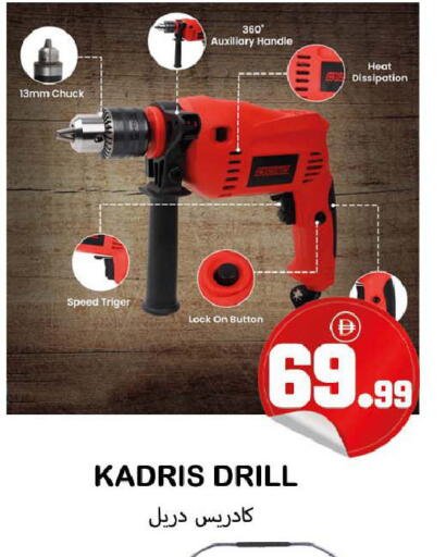 available at سوق المبارك هايبرماركت in الإمارات العربية المتحدة , الامارات - الشارقة / عجمان