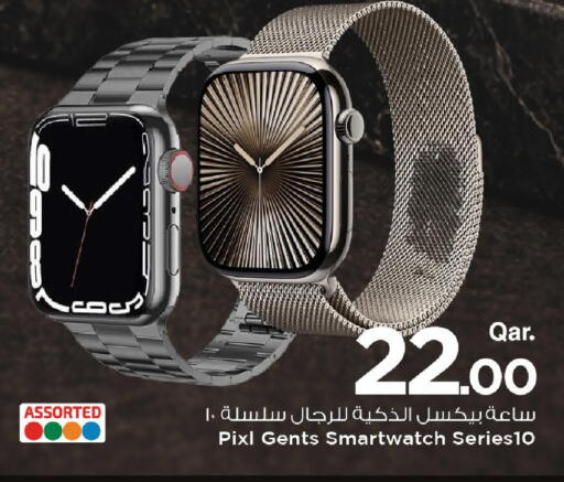 available at مارك & سيف in قطر - الوكرة