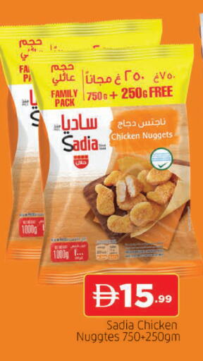 available at المدينة in الإمارات العربية المتحدة , الامارات - الشارقة / عجمان