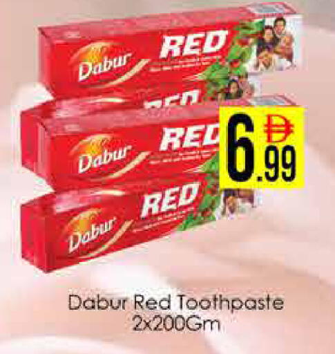 available at ايكو مول & ايكو هايبرماركت in الإمارات العربية المتحدة , الامارات - دبي