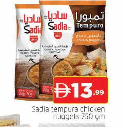 available at المدينة in الإمارات العربية المتحدة , الامارات - الشارقة / عجمان