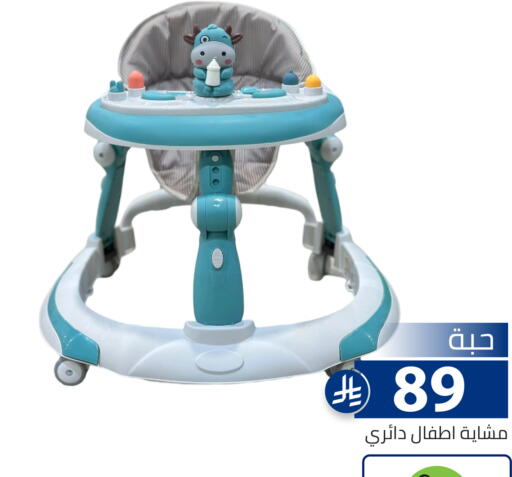 available at Family Discount in KSA, Saudi Arabia, Saudi - Riyadh