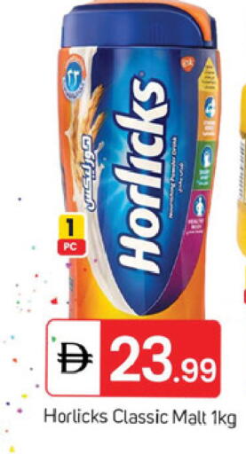 available at TALAL MARKET in UAE - Dubai